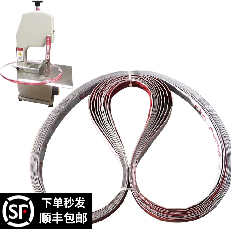 Cutting Bone Machine Saw Blade Deerte Giant Meat Machine Cut Ribs 280 with data strip USA Import saw blade j250 type 1650