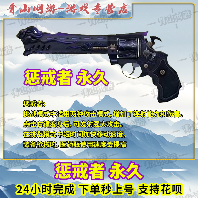 CF穿越火线末日惩戒者审判者战神奖杯虚空手雷:极致荣耀,燃爆战场!-穿越火线点卡-淘宝好物网