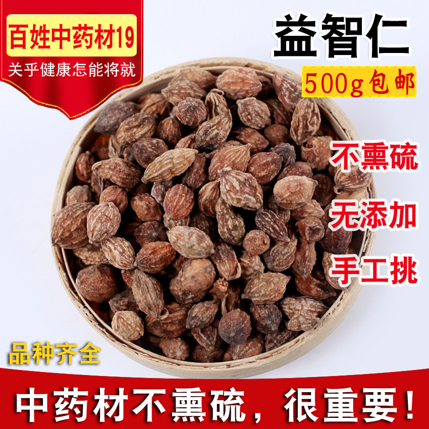 Wild Sulphur Free New Stock Puzzle Benevolent 500 gr Tgrade Puzzle Kernel Tea Free powder Powder Puzzle Rind