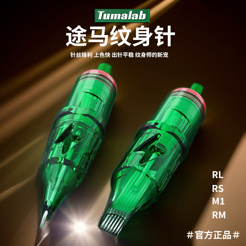 Tuma Tattoo Integrated Needles Short Needles Disposable Tattoo Needles for Line Drawing and Shading Tattoo Equipment Control Equipment 10 Pieces