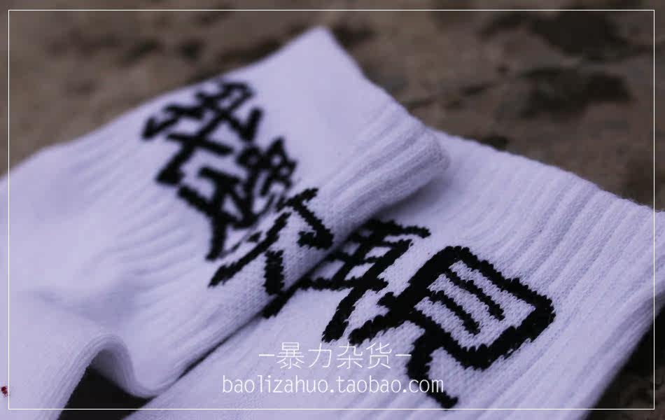 Chaussettes - collants - Ref 758274 Image 14
