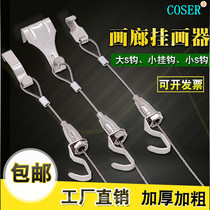 Gallery dedicated wall stainless steel wire rope hanging hook adjustable track painter free movement adhesive hook