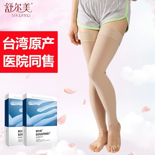 Вен Шульмей, эластичные носки, анти -медикаментные эластичные носки, эластичные носки, мужчины и женские носки с давлением теленка Девять очков