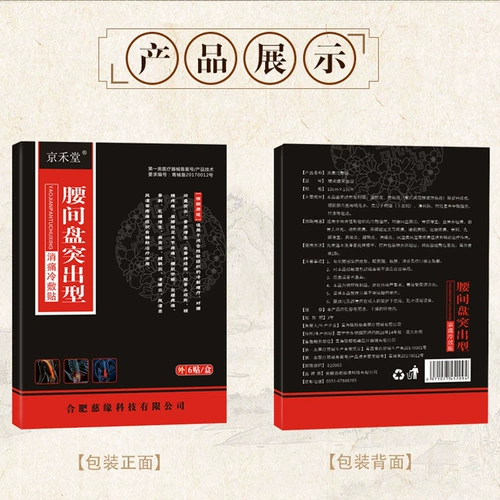 Периартрит плеча специальная паста лечение от боли в плече кисло -болят плеч