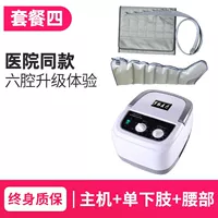 Хост+одиночная нижняя конечность+талия