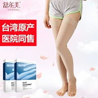 Два -уровне девять -точка носков -кожи цвет