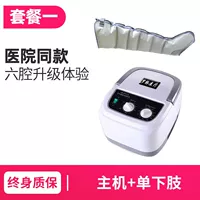 Хост+одиночная конечность