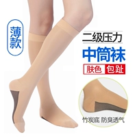 Двухветроя Buns Color кожи (бамбуковый уголь тонкий)