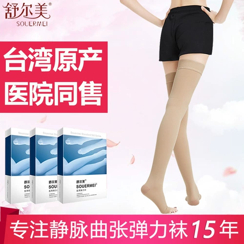 Шульмей анти -веноды