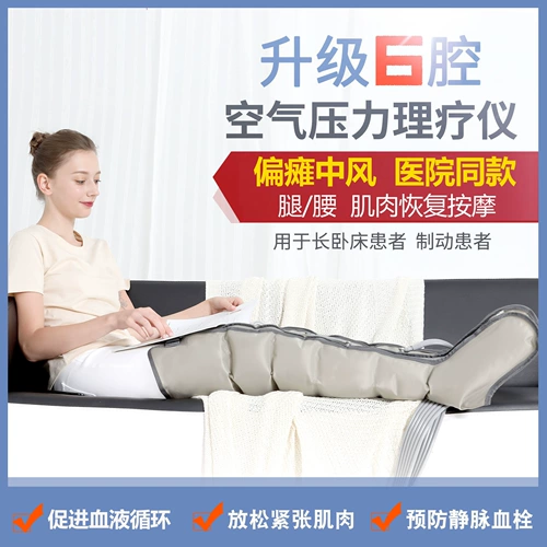 Церебральное тромбоз Реабилитационное оборудование Мебель Пациенты с пациентами с пациентами с инсультом пожилые люди возвращаются к руке, ноге, губам, реабилитации