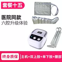 Хост+двойная конечность+одиночная нижняя конечность+талия