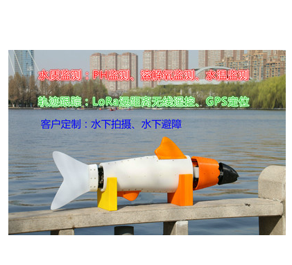 Water quality detection ph dissolved oxygen detection water temperature detection trajectory tracking LoRa long distance GPS positioning machine fish