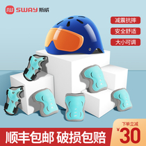  Sway roller skating childrens helmet protective gear knee pads skateboard riding balance car protection full set of mobile knee pads anti-fall