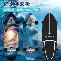  Land surfboard skateboard pedaling practice board Professional simulation surfing training Big fish board CX4 CX7 bridge Thailand