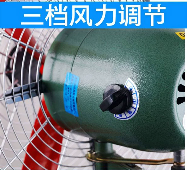 Quạt công nghiệp đứng lắc đầu ngồi trên tường treo quạt lớn xưởng sản xuất quạt thương mại còi quạt sang trọng - Quạt điện