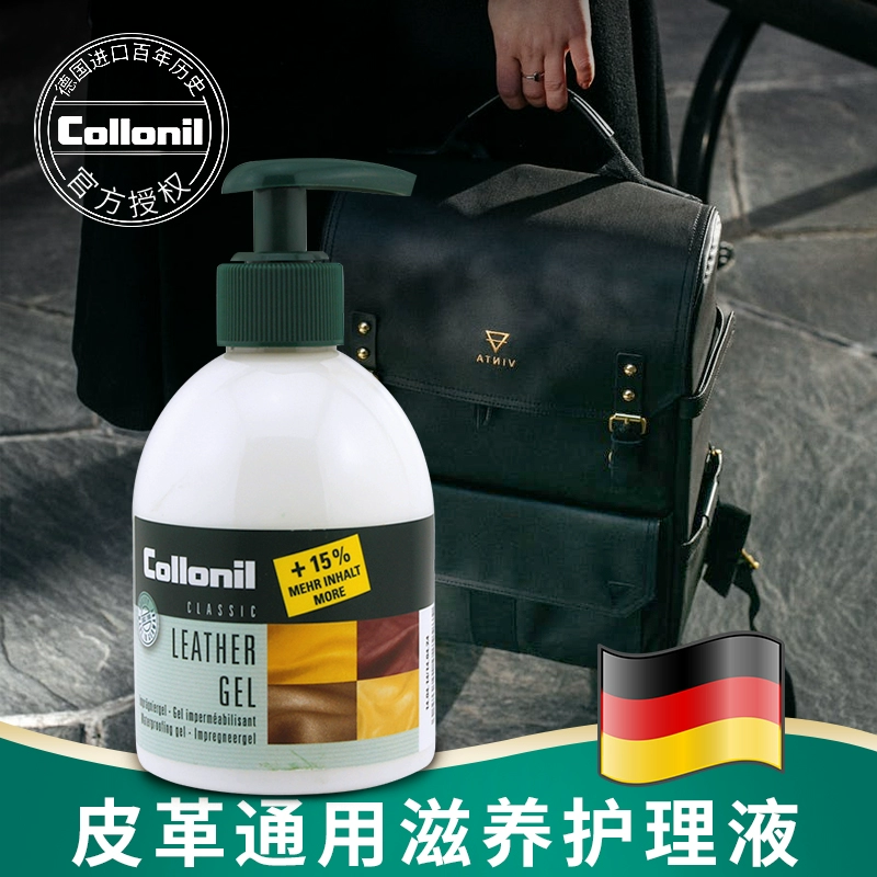collonil làm sạch da chăm sóc chất lỏng bảo trì dầu da quần áo da túi da bao quy đầu làm sạch ghế nhà - Nội thất / Chăm sóc da