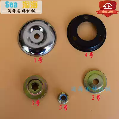 Lawn mower gearbox working head accessories Anti-tooth nut protection cover and lower platen Lawn mower brush cutter accessories