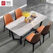 Rock board dining table and chair combination Italian small household dining table simple modern dining table one table six chairs