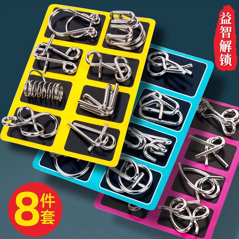 Intellect Clasp Memory Iron Rings Buckle 8 pieces of sleeves Holes Minglock Children Students Wise to Develop Adult Puzzle Toys-Taobao