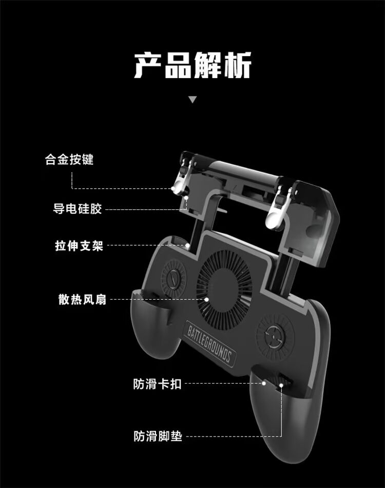 Gà điện thoại di động tạo tác để kích thích chiến trường trò chơi di động phù hợp với Apple Android hỗ trợ trò chơi cầm nắm trạm ngoại vi - Người điều khiển trò chơi tay cầm chơi game free fire