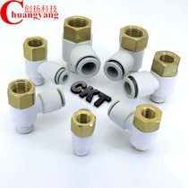 SMC type internal and external thread quick plug connector KQ2VF04-M5 04-01S 08-02S 10-03S 12-04S