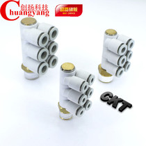 SMC type universal thread seven-way quick-plug connector KQ2ZT06-01S KQ2ZT08-02S KQ2ZT10-03S