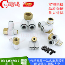 SMC type CKT white high-quality double-head internal and external threaded joints KQ2ZF series 06-01S KQ2ZF08-02S