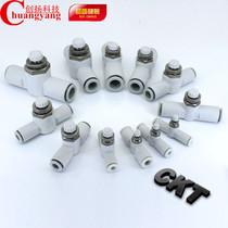 SMC white pipe throttle valve AS1001F-04 AS2001F-06 AS2051F-08 AS3001F-10