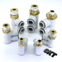 SMC type white thread three-way universal quick connector KQ2VD04-01S 06-02S 08-02S 12-04