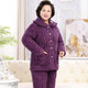 Middle-aged and elderly women's winter coral velvet large size home clothes flannel three-layer quilted thickened mother's pajamas