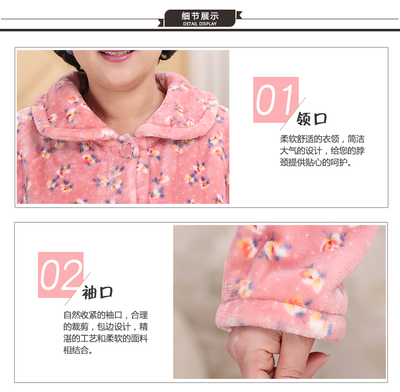 Đồ ngủ nhung san hô cho phụ nữ trung và già mùa thu đông flannel mẹ cỡ lớn tay dài ấm áp phù hợp với mùa xuân và mùa thu mẫu dịch vụ nhà - Bộ Pajama thời trang trung niên u50