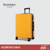 Чемодан, коробка, 24 дюймов, 20 дюймов