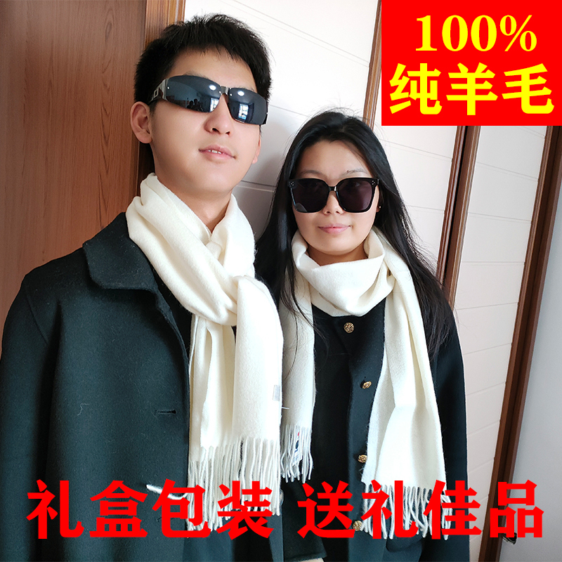 100% Pure Wool Scarf for Women, Winter Korean Style New Extended Length Thickened Solid Color Men's Cashmere Scarf