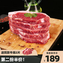 Cattle centeny Angus M3 Valley breeder cold raw cut steak steak and snowflake texture package fresh non-curing 750g
