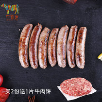 Australia imported original beef sausage breakfast Western food ingredients hot dog sausage barbecue sausage 500G