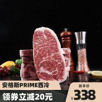 Cattle Baise Russia Black Angers Primegrade Valley breeder Snowflake West Cold Thick Raw Cut Steak Steak Fresh 1KG