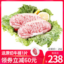 Conditioning snowflake sirloin steak set group buy family raw meat black pepper beef steak whole cut steak 8 pieces