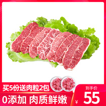 Australian imported snow beef roll barbecue slices Shabu-shabu fat beef hot pot ingredients side dish combination set fresh 300g