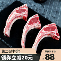 Inner Mongolia Lamb Steak style Seven bones Fabrice sheep steak with bone mutton fresh and fresh barbecued Western food ingredients 300g