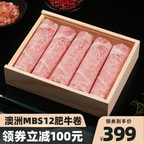 Australia BMS12 and Bull Snowflake Frost to Naked Eye Barn to rival Japanese Kobe Hairy Kobe a5