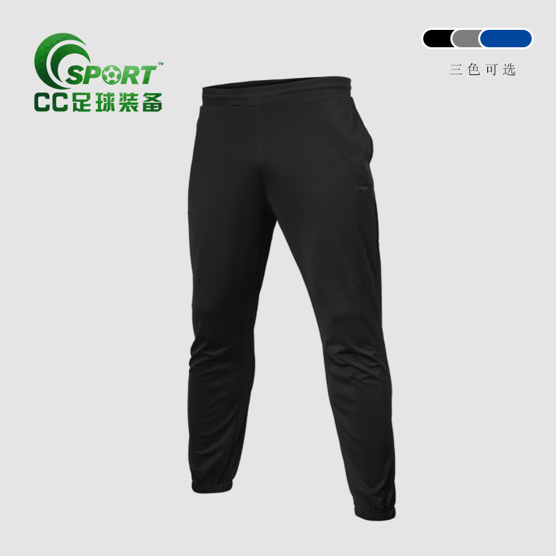 CC Sports Li Ning Sports Casual Long Pants Football Men Moisture Absorption Perspiration Windproof Running Straight Drum Training Pants