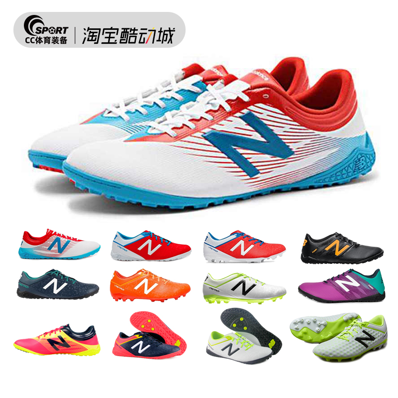 NEW BALANCE NB football shoes artificial grass TF men's grass short nails broken nail football shoes MSVRCTGC