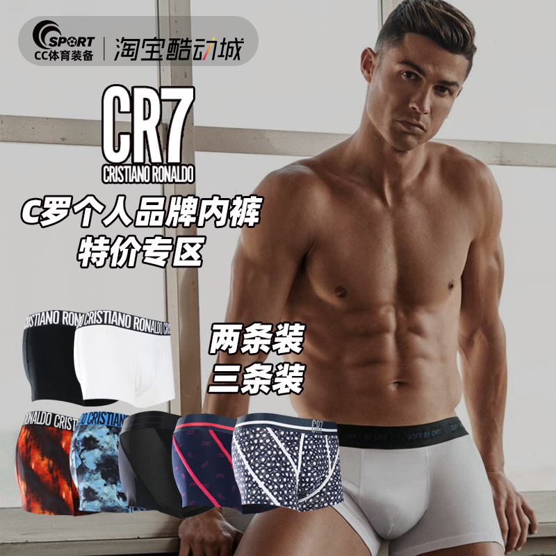 Youvin C Ro Men's Pants Sexy Breathable Four-corner Pants Pure Cotton Youth Four-corner Pants CR7 Sport Shorts 2 dress