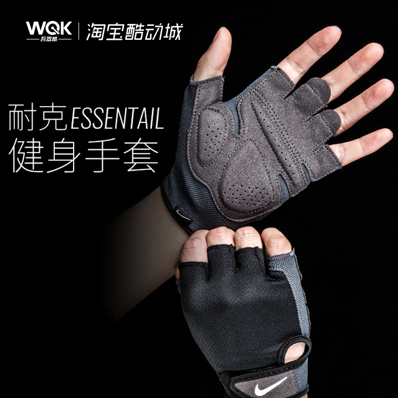 NIKE Fitness Gloves Sports Equipment Training for Men and Women
