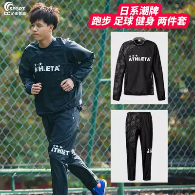 ATHLETA FITNESS SUIT Running LONG-sleeved football weatherproof sports two-piece suit Running training suit 02301