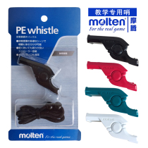 Molten Whistle Sports Teacher Whistle RA0050 Childrens Whistle with Rolling Ball Basketball Football Referee Whistle