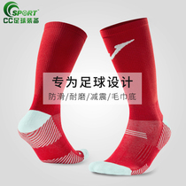Joma Mid-Cartridge Socks Man Running Non-Slip Suction Towels Skin Towels Skin-Resistant Towels Training Short Sports Socks