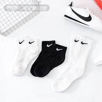 NIKE Nike moisture wicking soft black and white sports basketball mens and womens stockings 3 pairs SX7677 SX7676