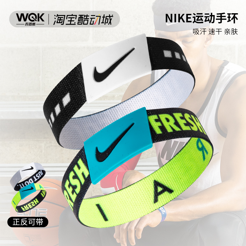 Nike Bracelet Stars Basketball Silicone Fans Inspiring Sports Wrist Lovers Fashion Trends Hands with DA6914