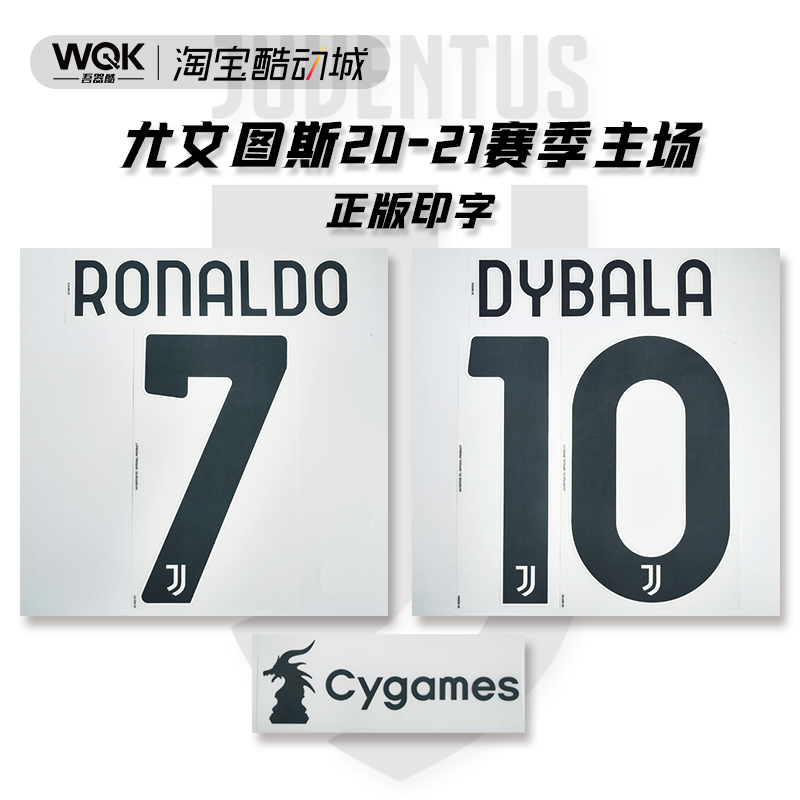 The Serie A Juventus 2223 season home Inprint with multiple selection of Chiesa 2122 and 2021 generic